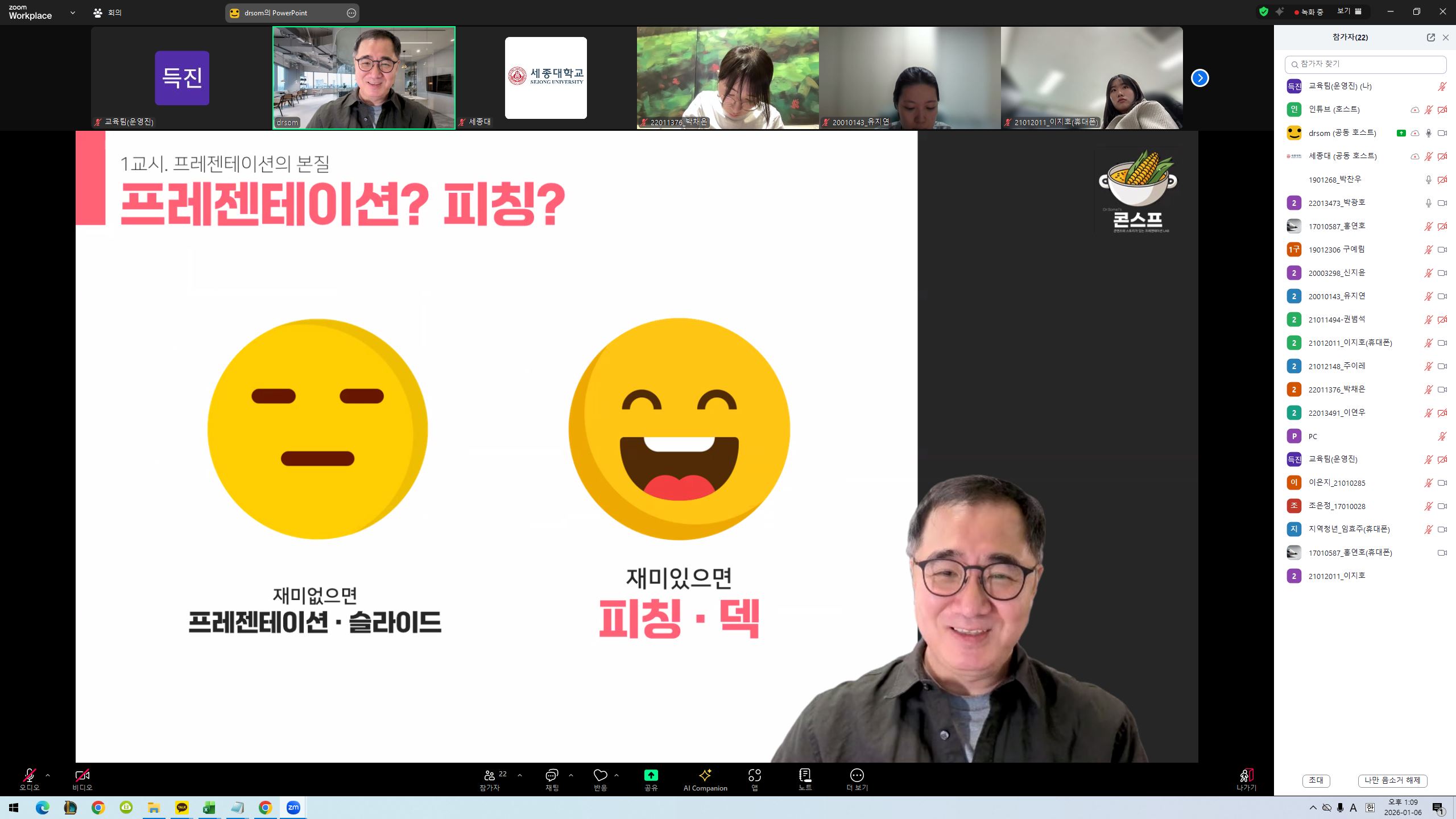 과정 캡쳐
